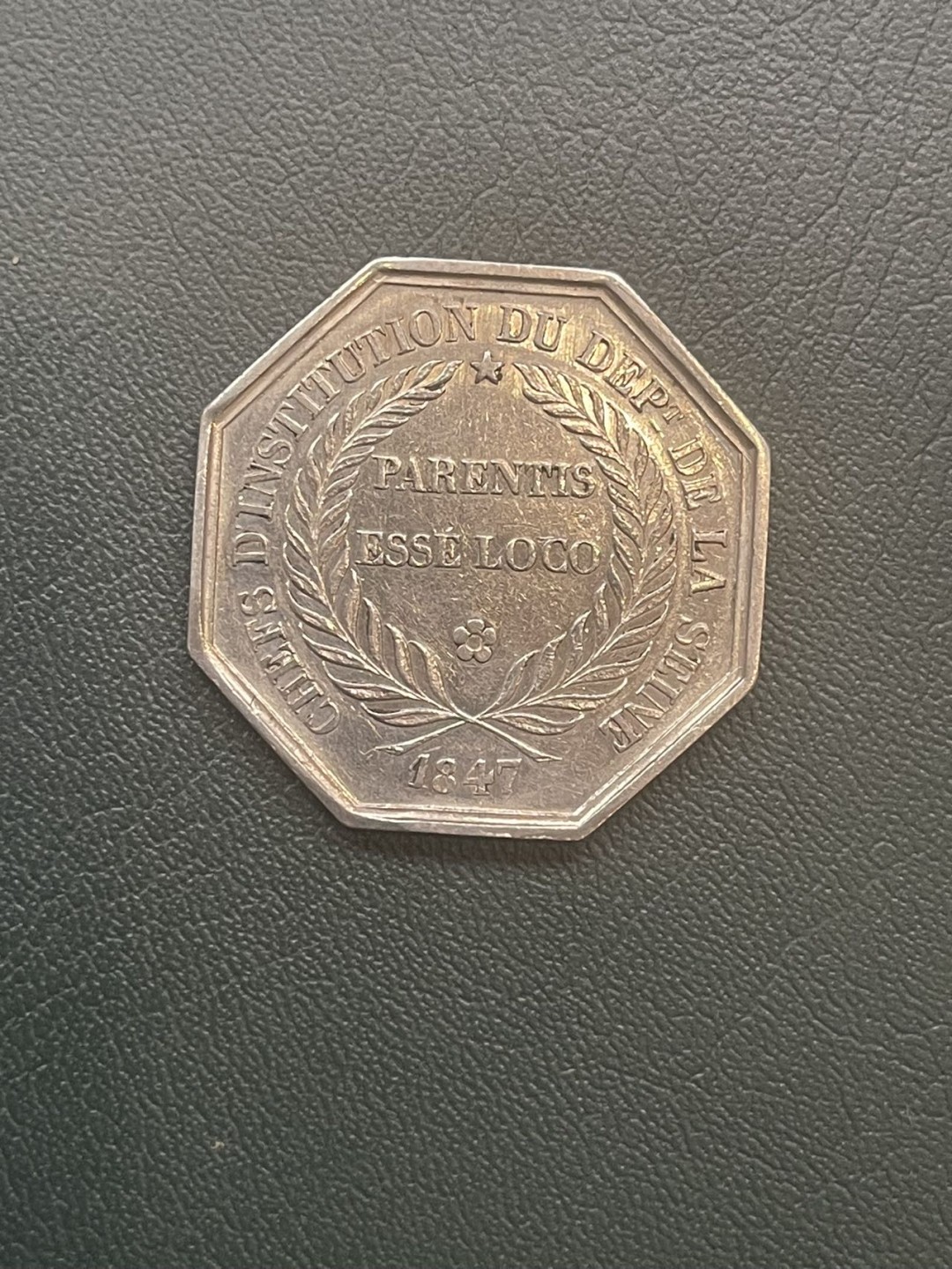 第八场，欧洲艺术章牌代币拍卖（实时专场，机器自动拍卖，请提前出好价格） 法国1847年教育八角银章 