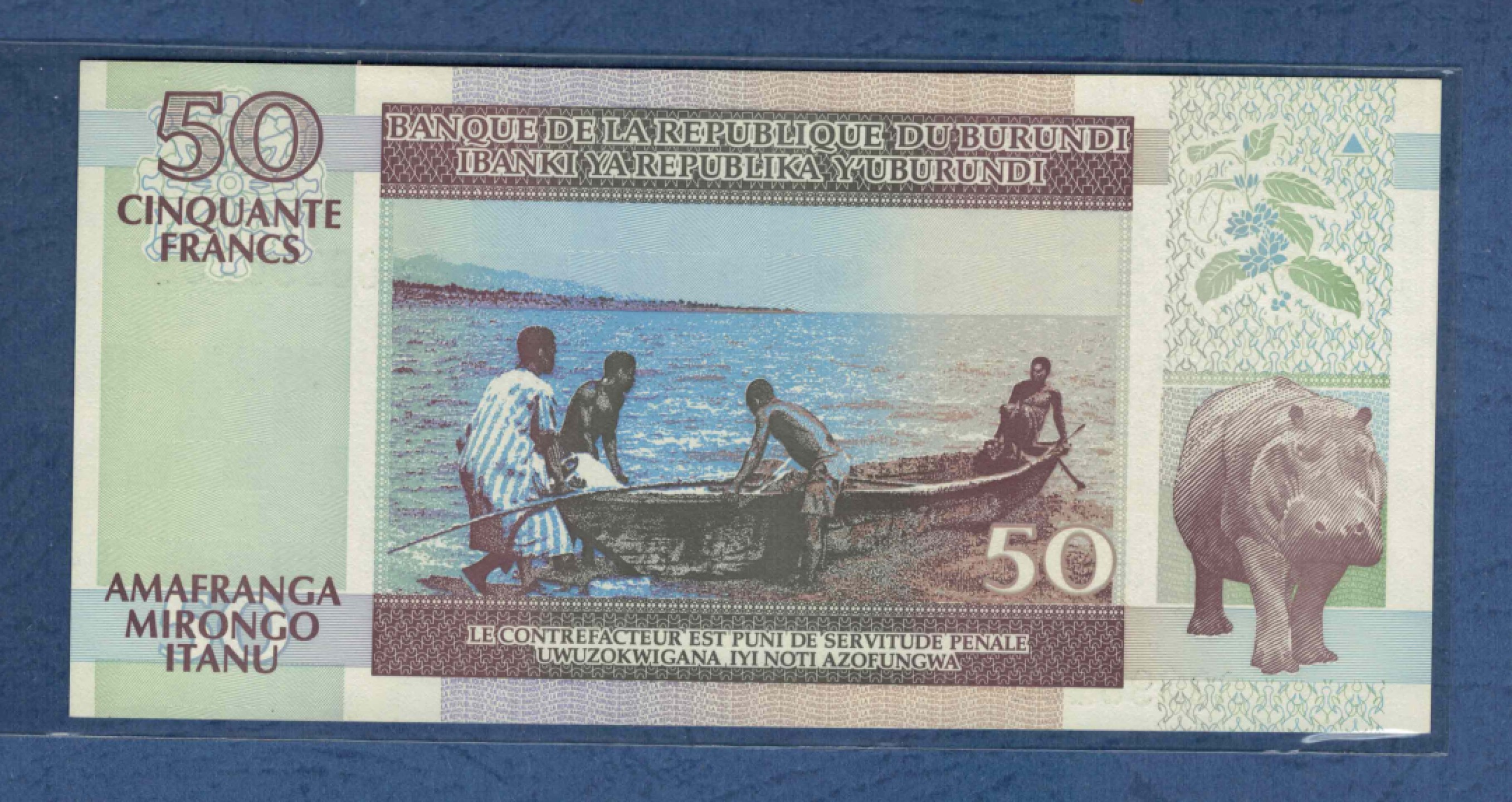 布隆迪50法郎 1999年 无47 33双尾 年份少 非洲纸币 实物图 UNC