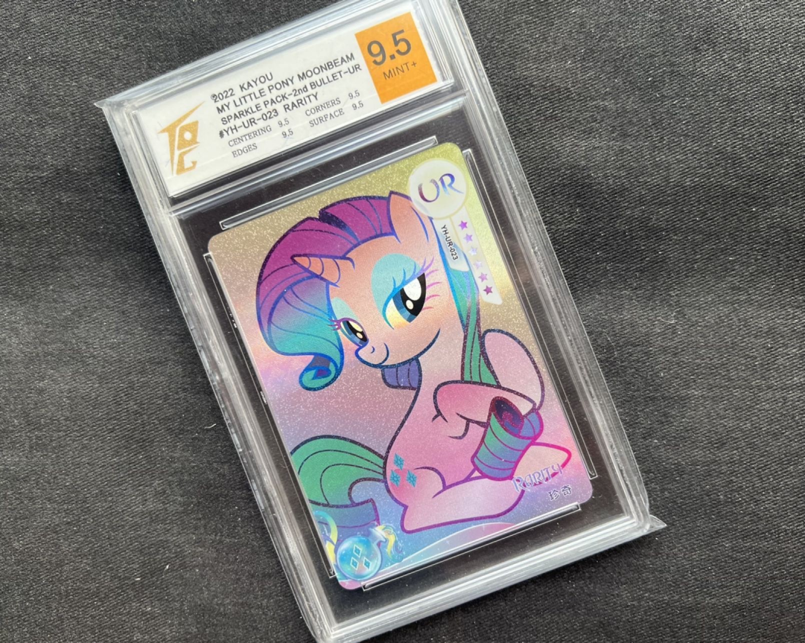 【稀奇送评】福利限时拍专场【第11期】 【TQG评级】【卡游】珍奇 UR 卡 