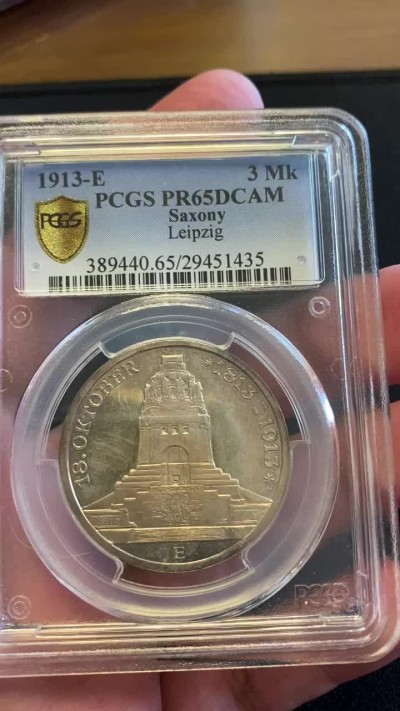 万国钱币拍卖第005期 德国萨克森莱比锡战功碑精制3马克，淡金一色包浆，高分DCAM难得。