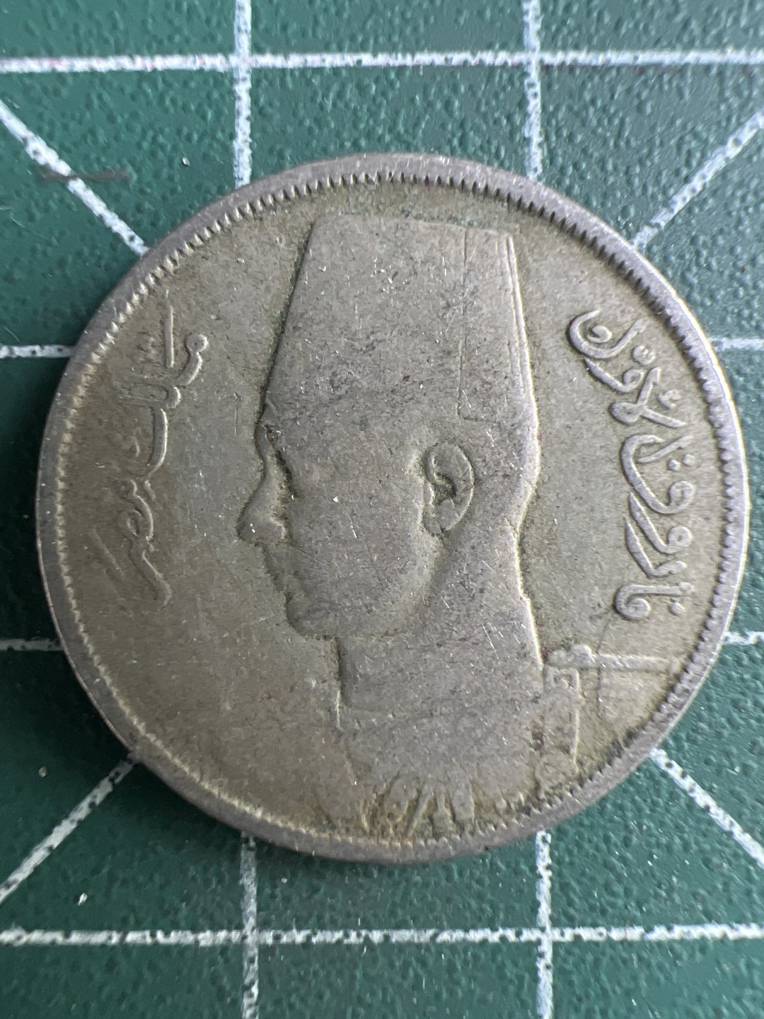 泡泡堂微拍第一 一 三幕硬币捡漏可累计专场👿👿，累计满二十元包邮，接受代拍业务 少见埃及10皮阿斯特