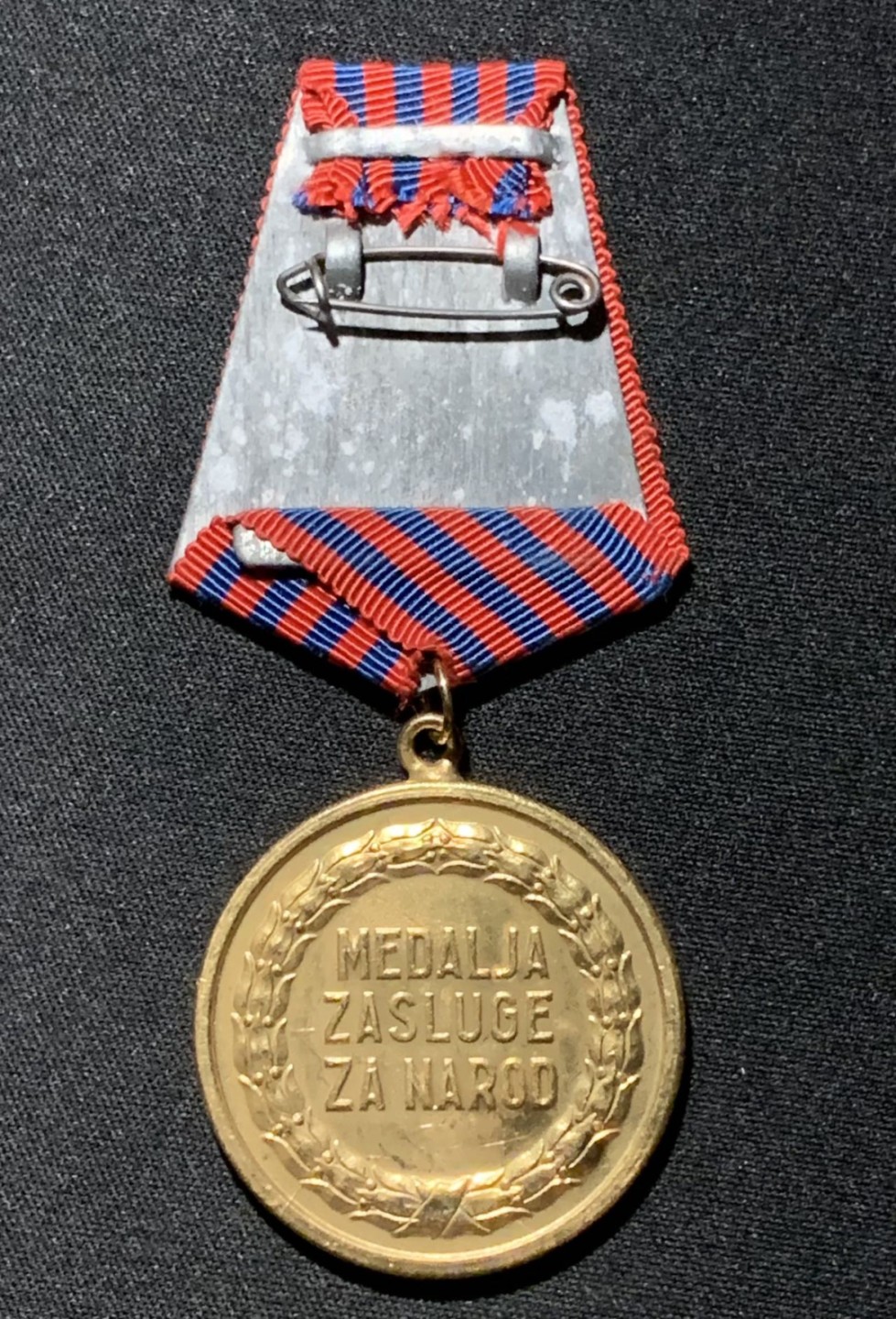 紫瑗钱币——第264期拍卖 南斯拉夫社会主义共和国 人民功勋 奖章 铜质