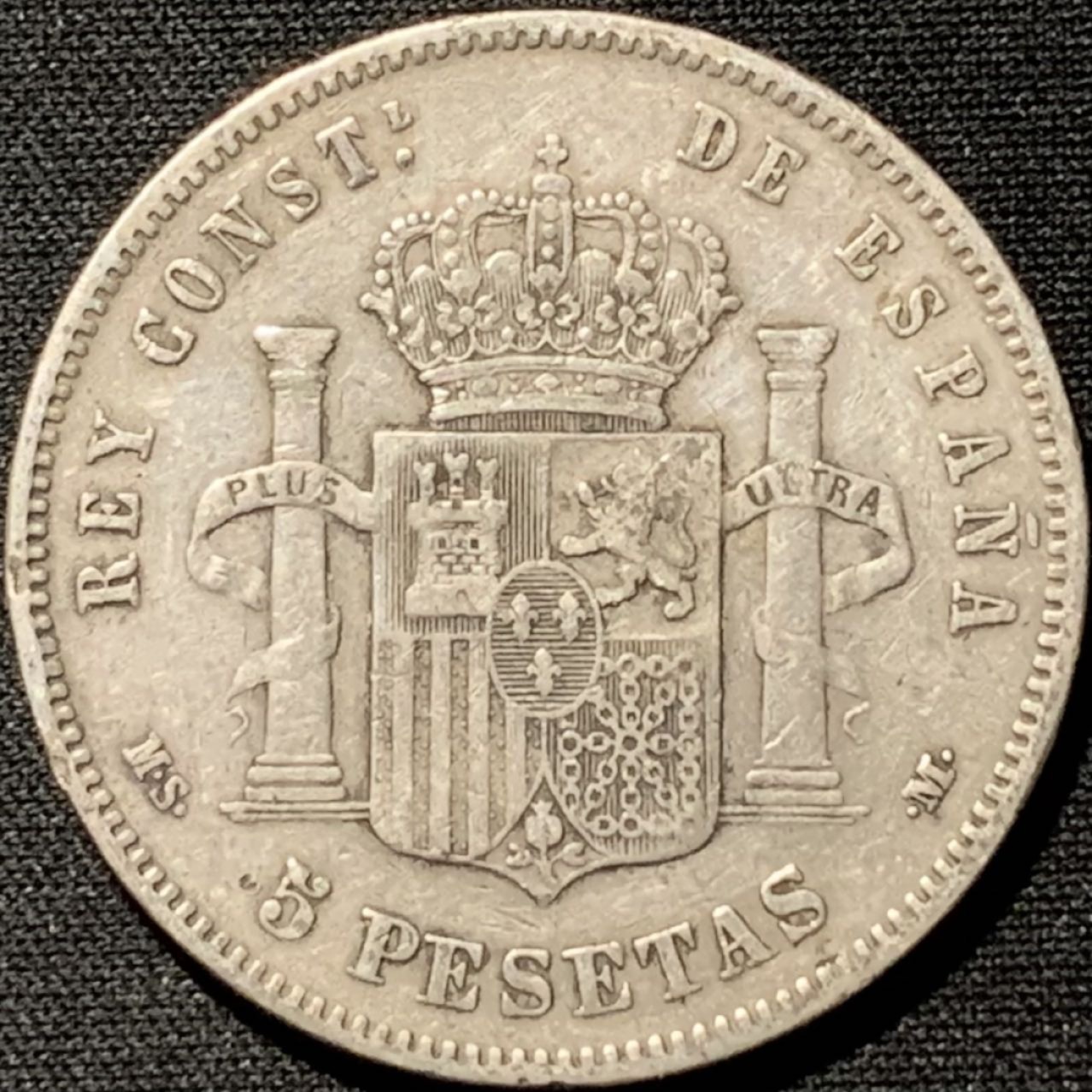 紫瑗钱币——第264期拍卖 西班牙 1885年 阿方索十二世 5比塞塔 25克 0.9银