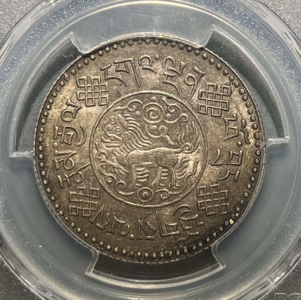 1933年西藏初版桑松 绝世状态