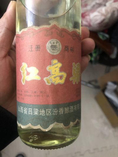 缤纷诚信拍632期 - 酒满花好，53度红高粱老酒一瓶，年代久远，外观如图。