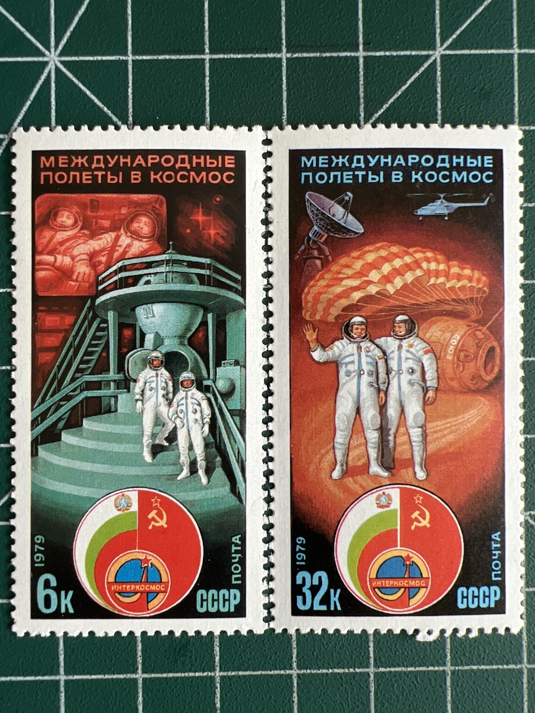 泡泡堂第268期  世界硬币邮票 （无押金，捡漏，全场20包邮，偏远地区除外，接收代拍业务） 苏联