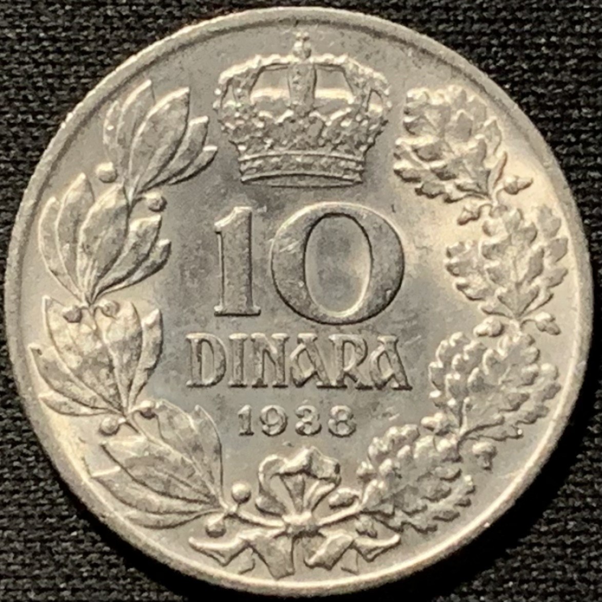 紫瑗钱币——第264期拍卖 南斯拉夫 1938年 彼得二世 10第纳尔 镍币 UNC