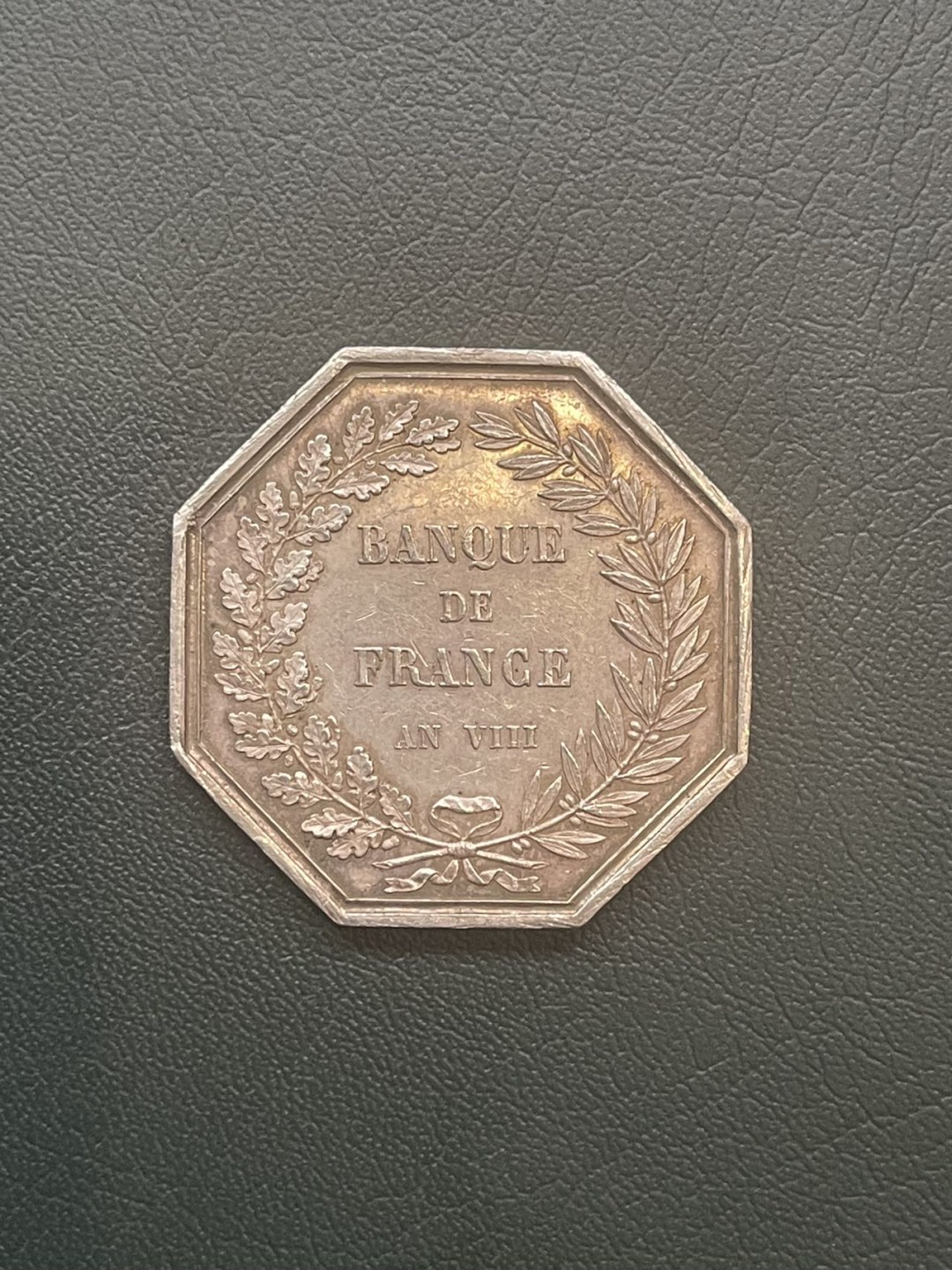 第八场，欧洲艺术章牌代币拍卖（实时专场，机器自动拍卖，请提前出好价格） 法国法兰西银行八角银章