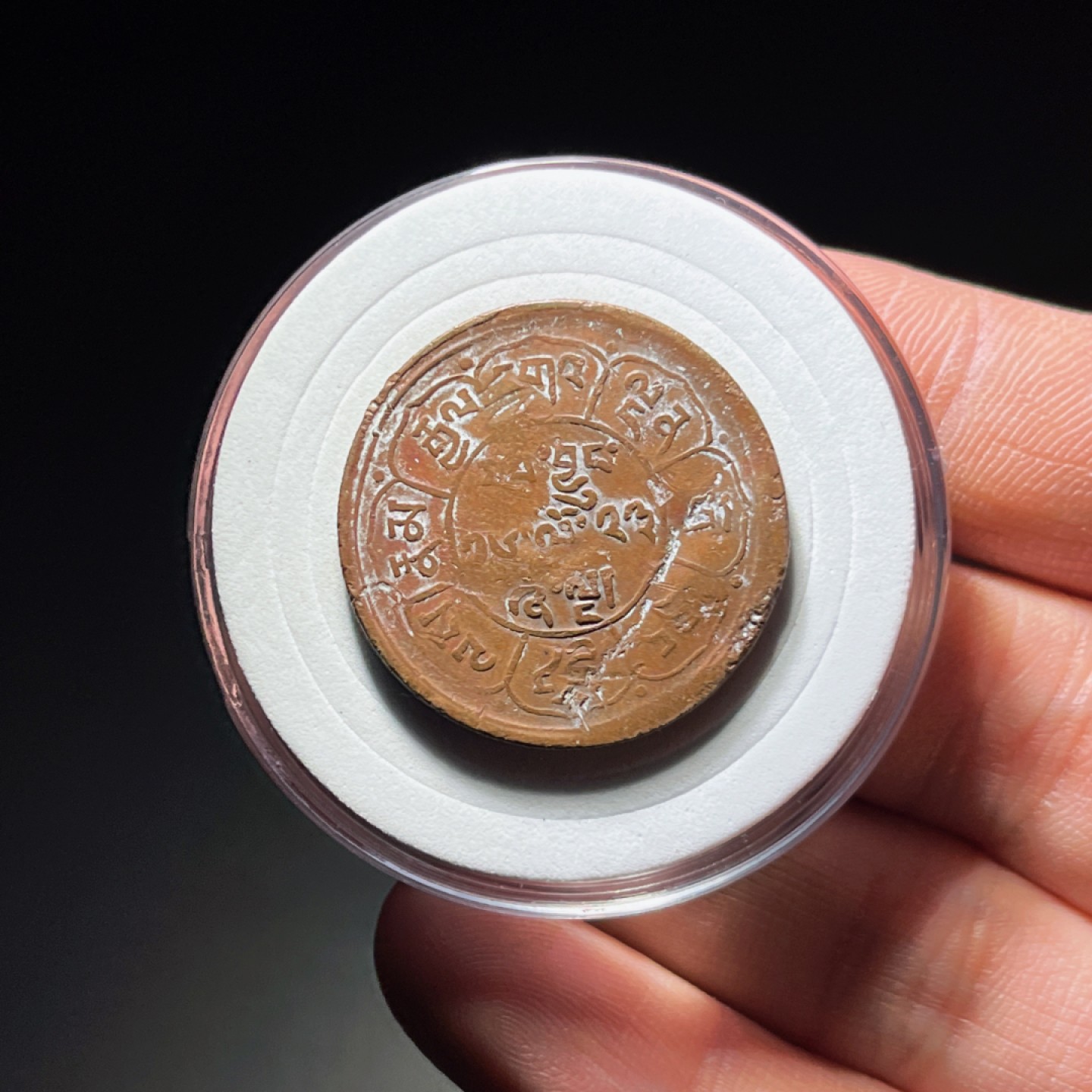 全场0元起拍，第106期，周日18：00【博古收藏】铜元拍卖专场 1517西藏雪阿