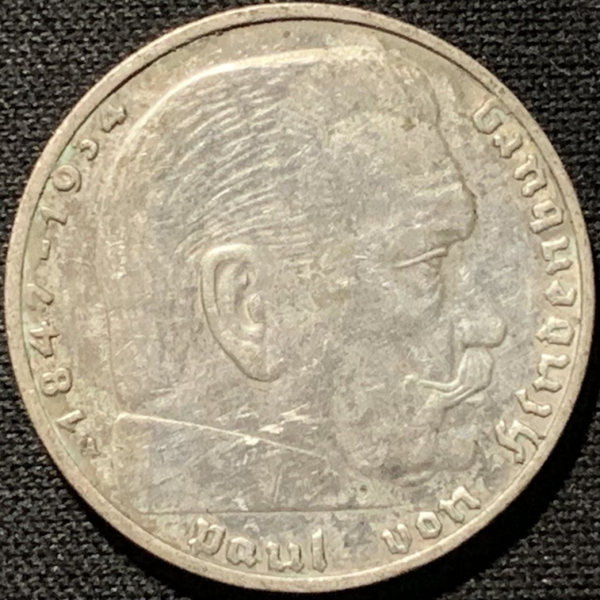 紫瑗钱币——第264期拍卖 德国 1938年 A版 兴登堡 字符 2马克 8克 0.625银