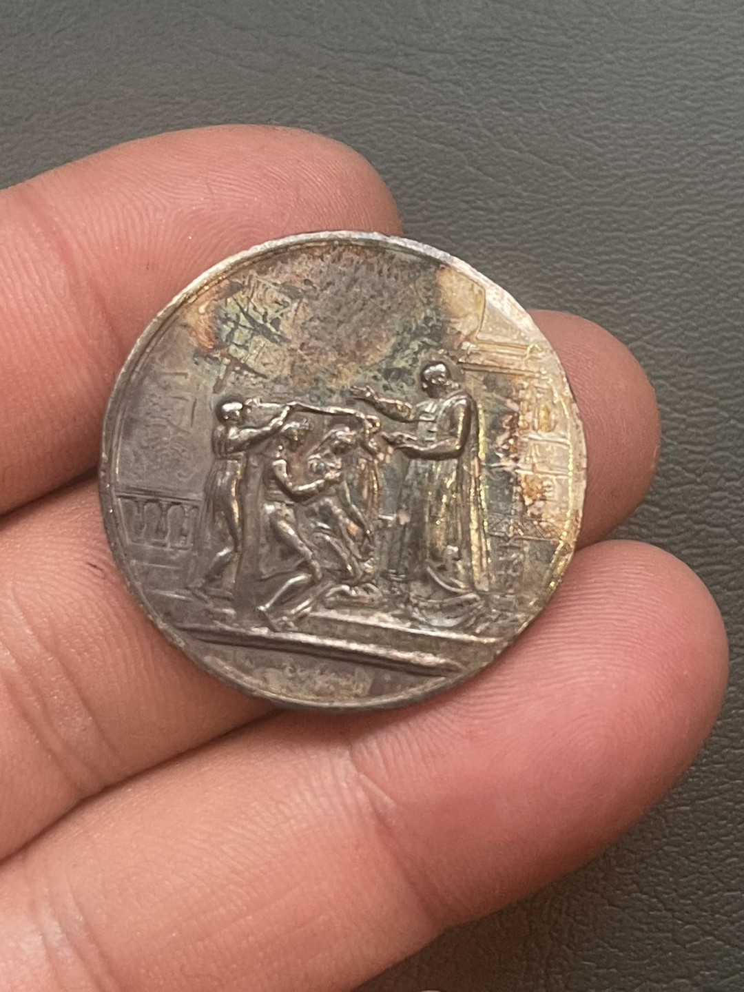 第八场，欧洲艺术章牌代币拍卖（实时专场，机器自动拍卖，请提前出好价格） 法国结婚纪念银章（边有伤）