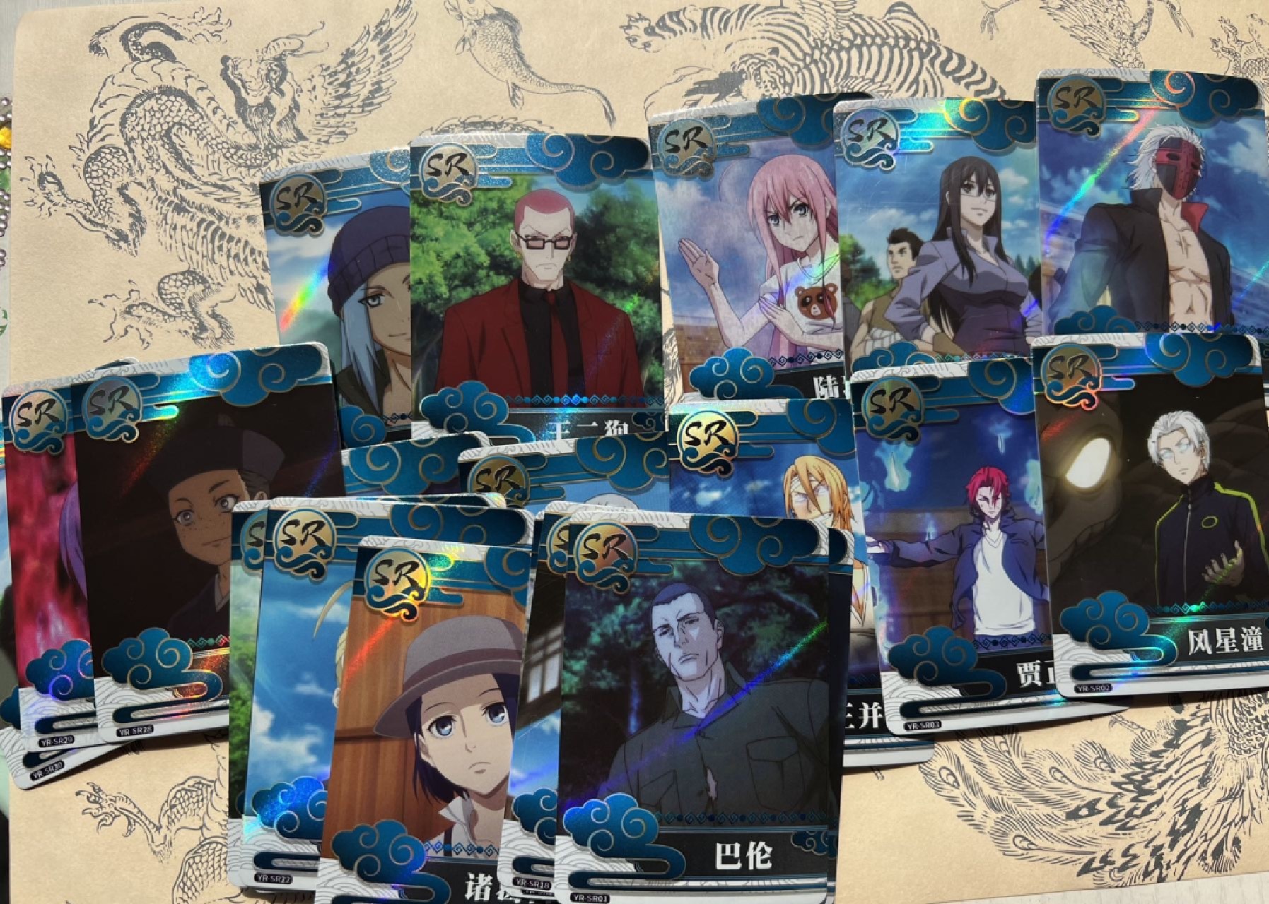 【稀奇送评】福利限时拍专场【第11期】 一人之下 SR 闪卡 20多张