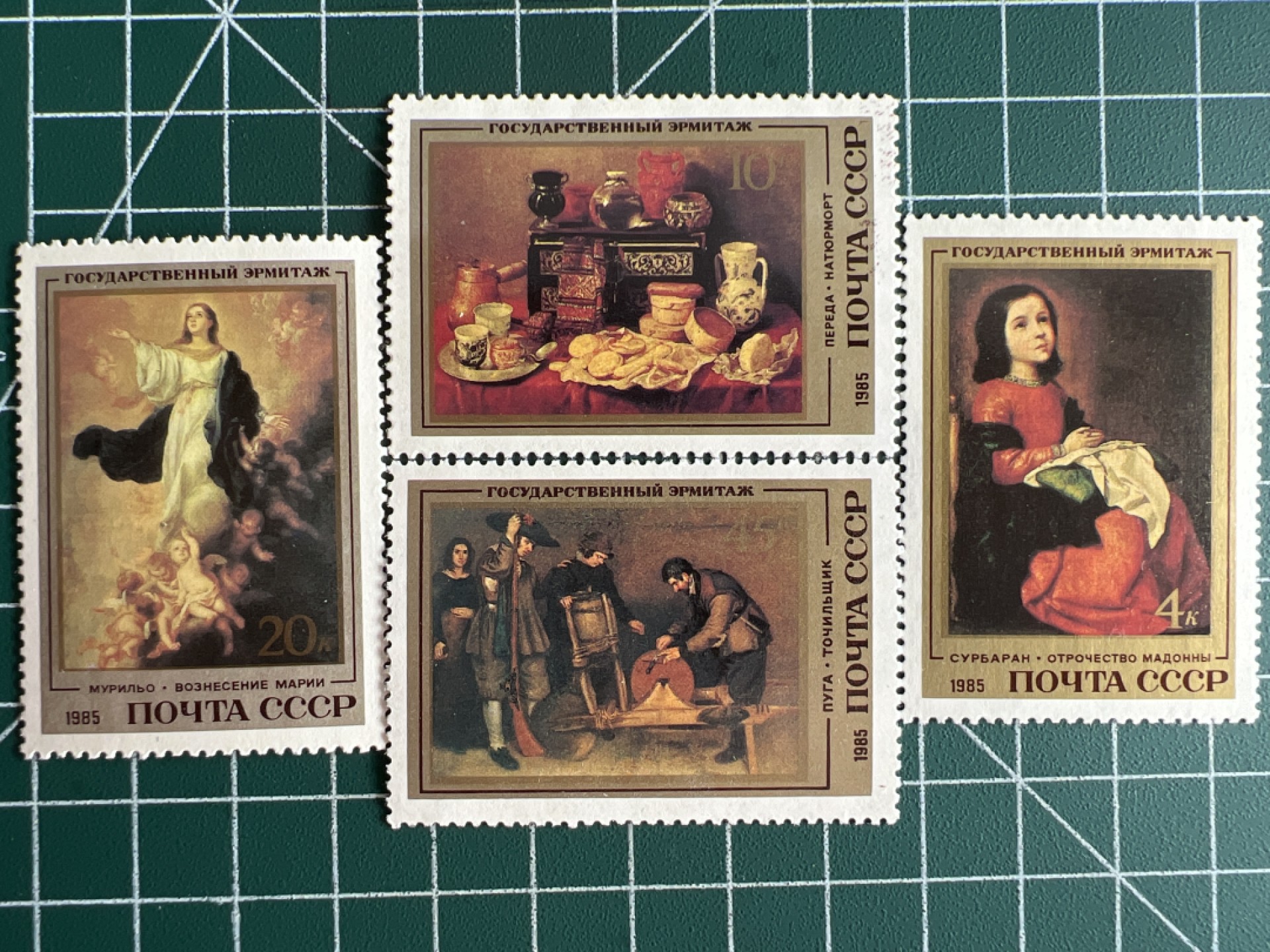 泡泡堂第268期  世界硬币邮票 （无押金，捡漏，全场20包邮，偏远地区除外，接收代拍业务） 苏联邮票