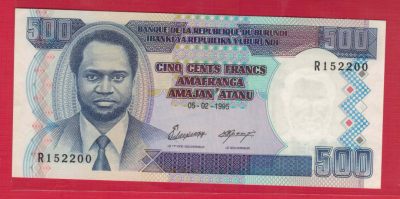 布隆迪500法郎 1995年 无47 非洲纸币 实物图 UNC - 布隆迪500法郎 1995年 无47 非洲纸币 实物图 UNC