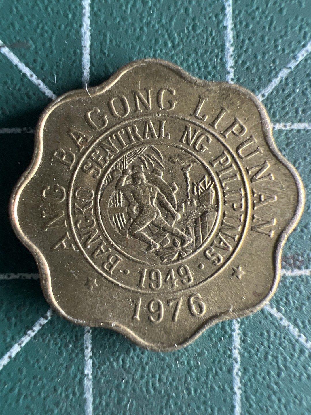 泡泡堂第268期  世界硬币邮票 （无押金，捡漏，全场20包邮，偏远地区除外，接收代拍业务） 菲律宾五分