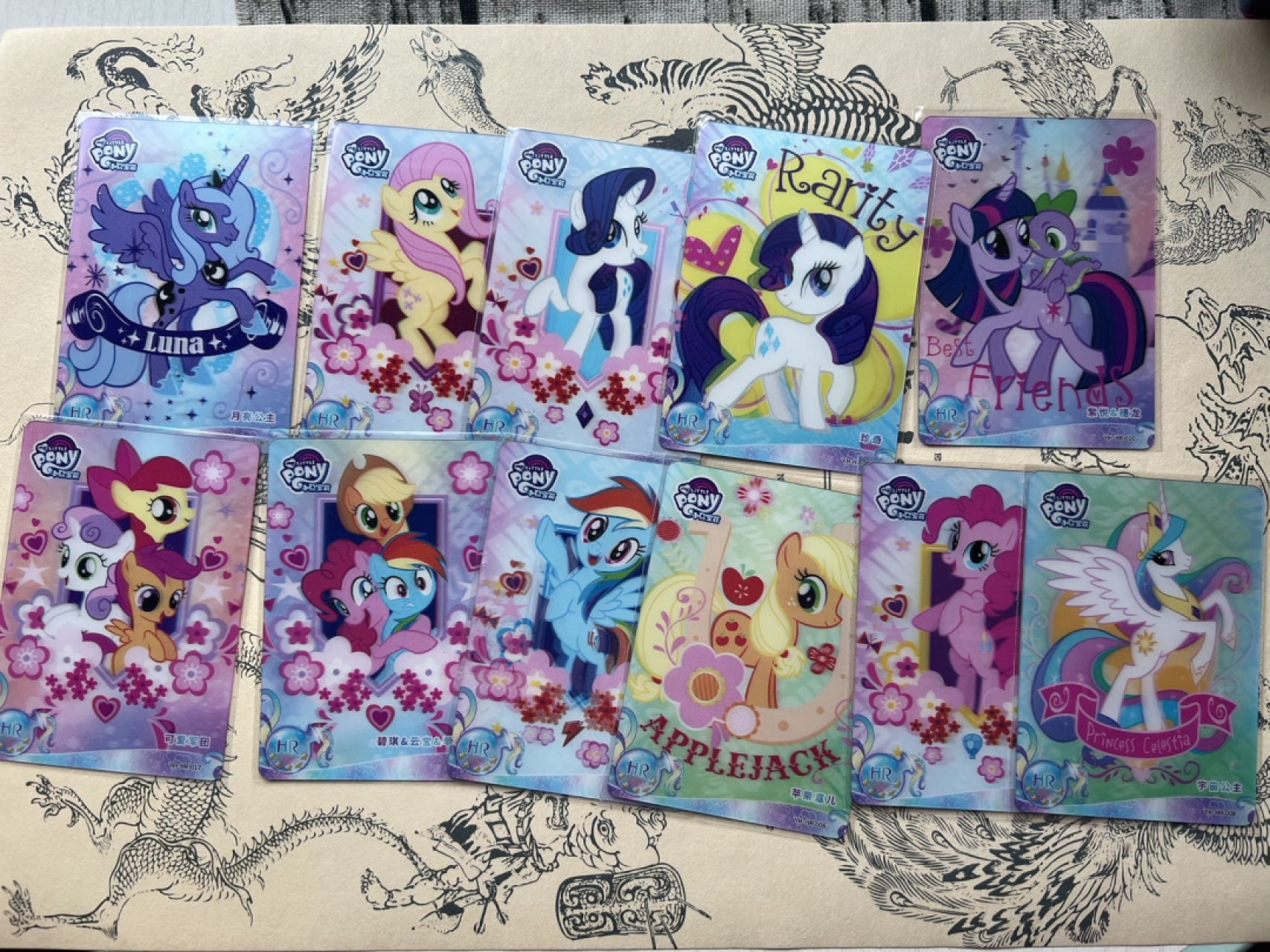 【稀奇送评】福利限时拍专场【第11期】 【卡游】【小马宝莉】第一弹 hr卡 11张