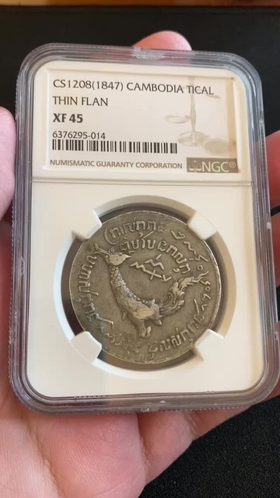 万国钱币拍卖第005期 1847年柬埔寨安东王哈姆萨神鸟1提卡银币，意大利一手货源，整体深打，高点完美，外拍破2W的品种