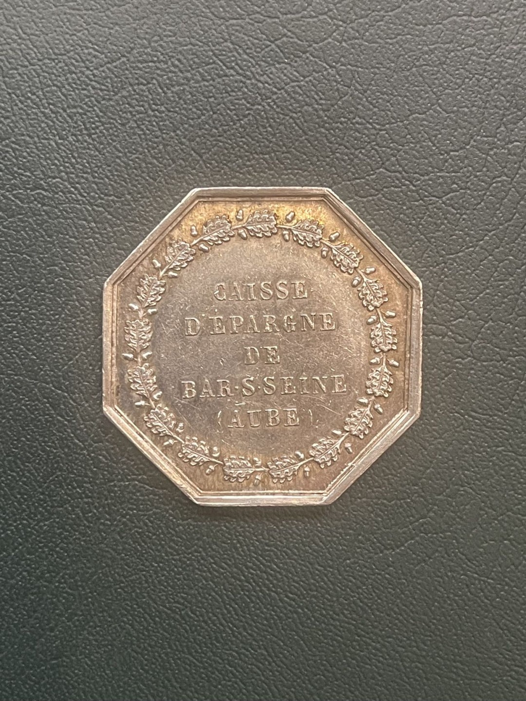 第八场，欧洲艺术章牌代币拍卖（实时专场，机器自动拍卖，请提前出好价格） 法国塞纳-奥贝塞纳河酒吧八角银章