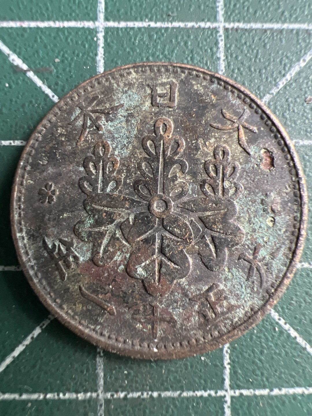 泡泡堂微拍第129幕硬币捡漏可累计专场👿👿，累计满二十元包邮，接受代拍业务 日本一钱