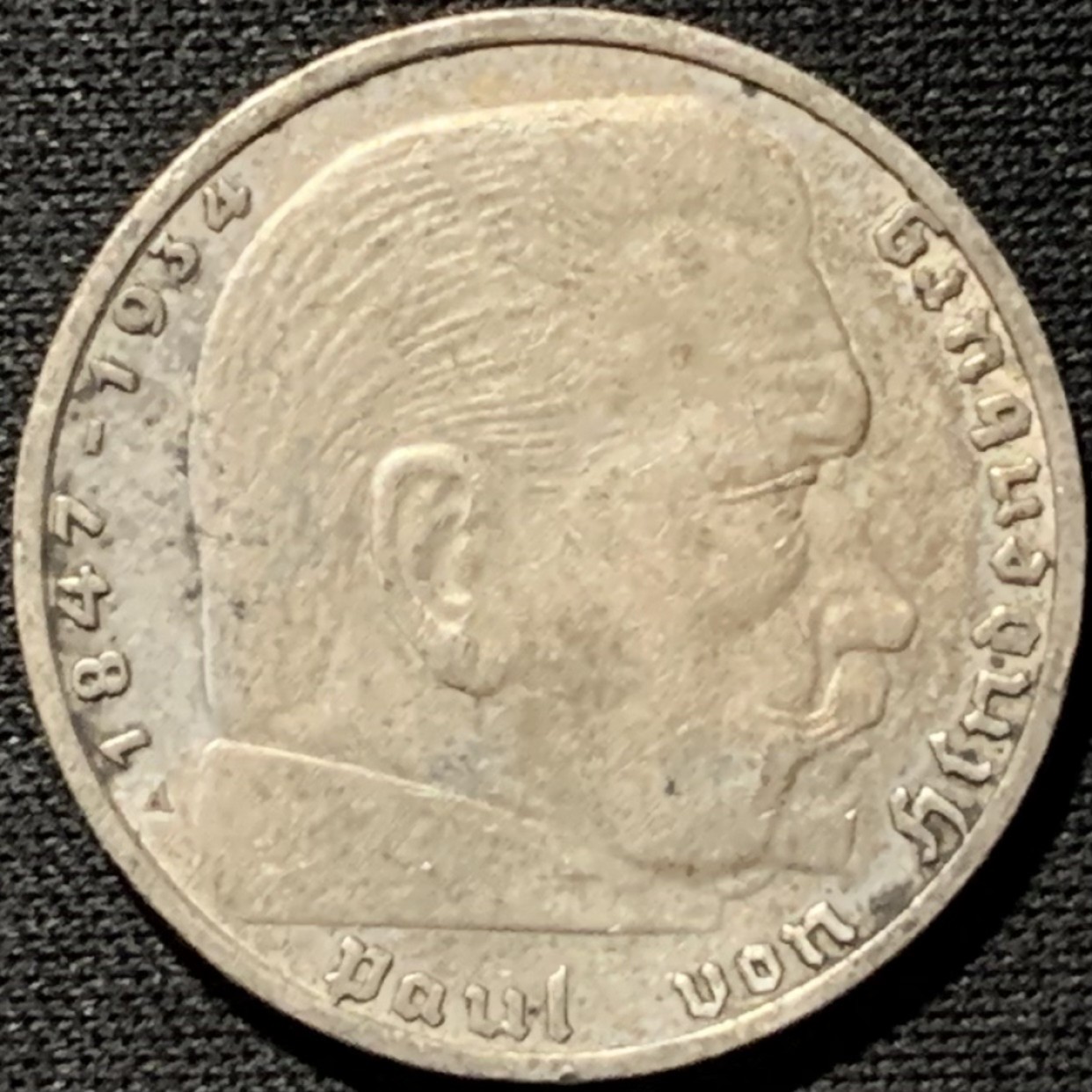 紫瑗钱币——第264期拍卖 德国 1937年 A版 兴登堡 字符 2马克 8克 0.625银 