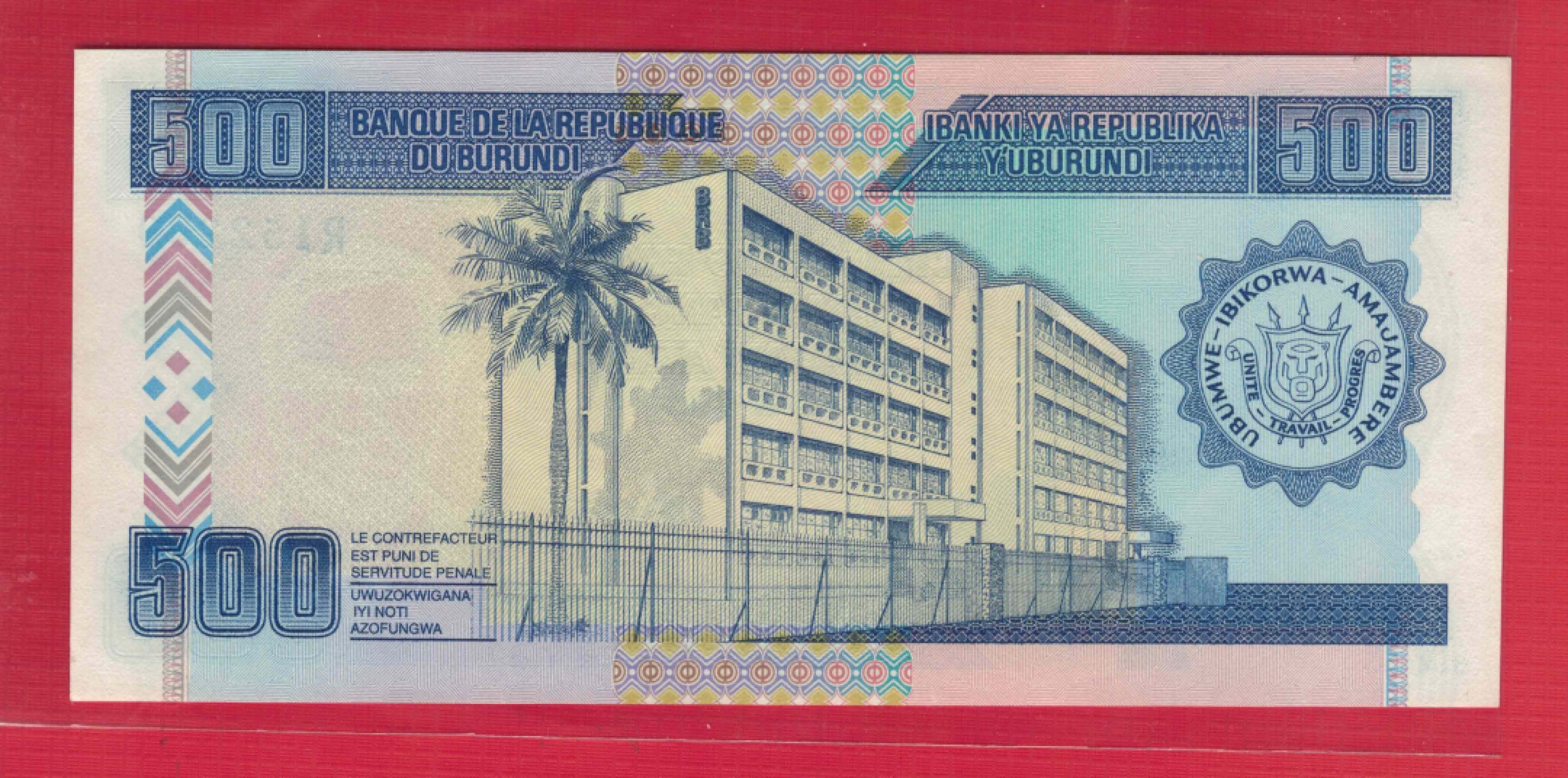布隆迪500法郎 1995年 无47 非洲纸币 实物图 UNC