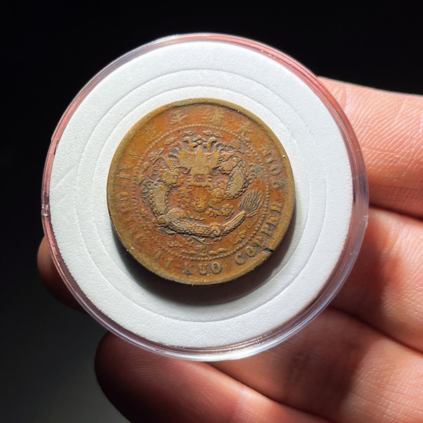 全场0元起拍，第106期，周日18：00【博古收藏】铜元拍卖专场 9059、大清铜币中心湘