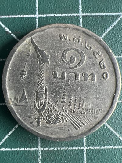 泡泡堂第282期  世界硬币 （无押金，捡漏，全场20包邮，偏远地区除外，接收代拍业务） - 泰国龙船