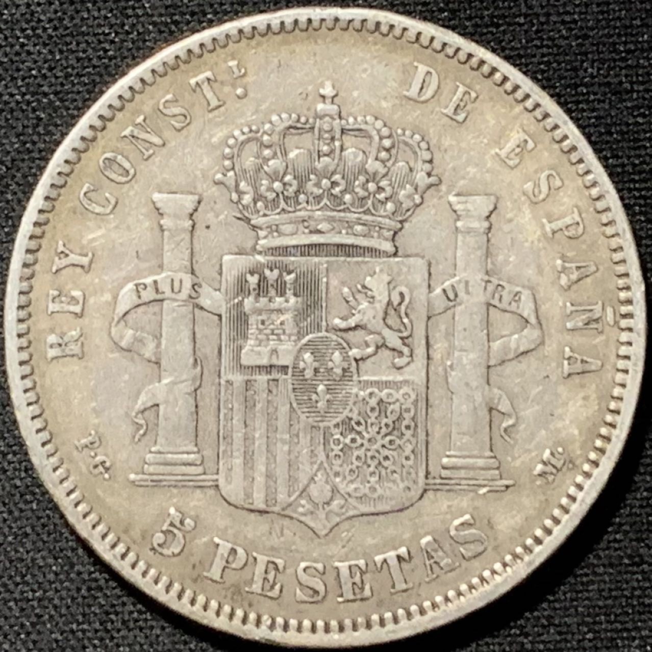 紫瑗钱币——第264期拍卖 西班牙 1890年 阿方索十三世 婴儿头 5比塞塔 25克 0.9银