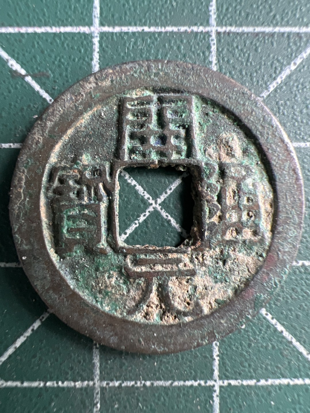 泡泡堂微拍第一 一 三幕硬币捡漏可累计专场👿👿，累计满二十元包邮，接受代拍业务 开元通宝