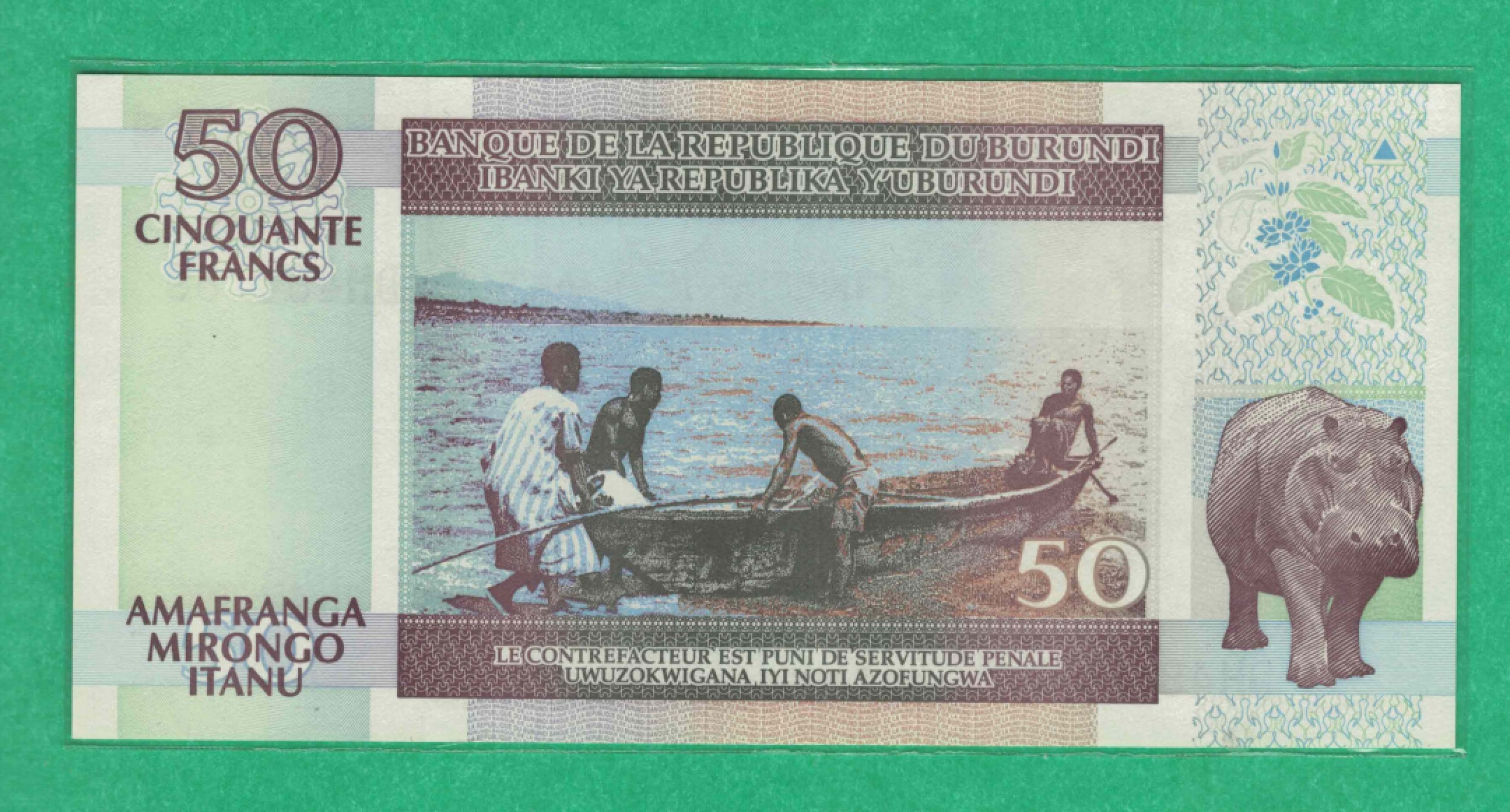 布隆迪50法郎 2006年 年份少 非洲纸币 实物图 UNC