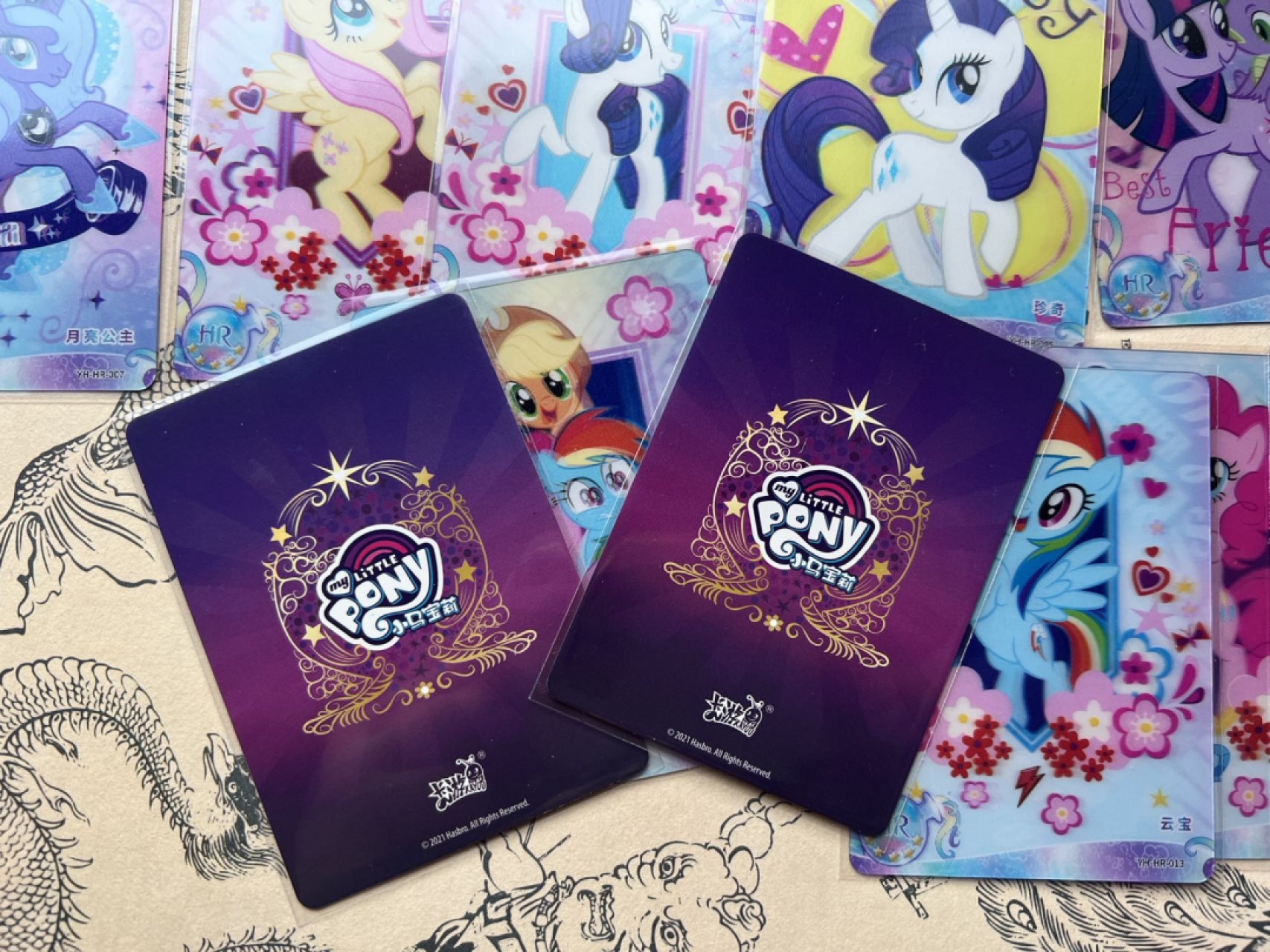 【稀奇送评】福利限时拍专场【第11期】 【卡游】【小马宝莉】第一弹 hr卡 11张