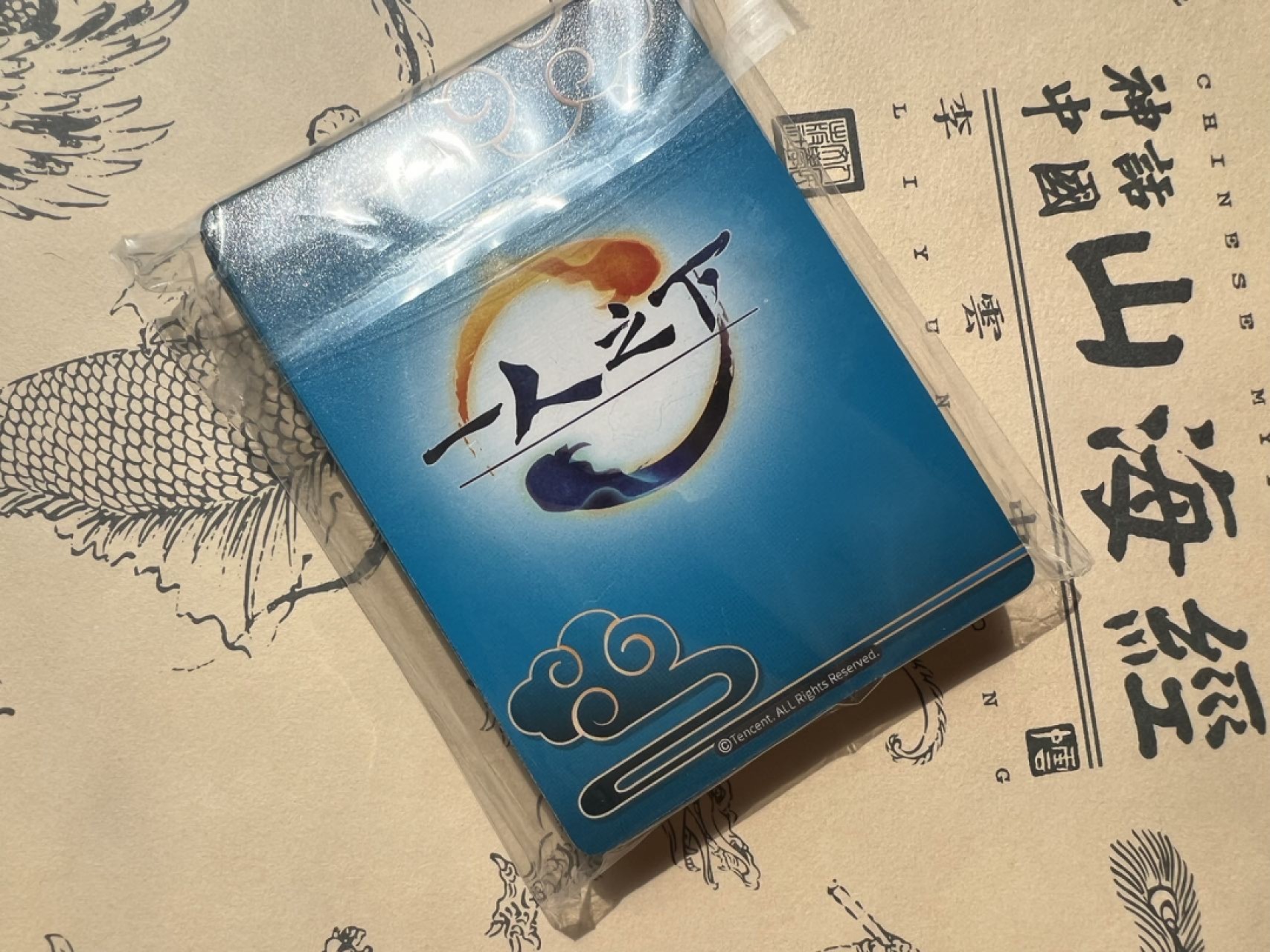 【稀奇送评】福利限时拍专场【第11期】 一人之下 SR 闪卡 20多张