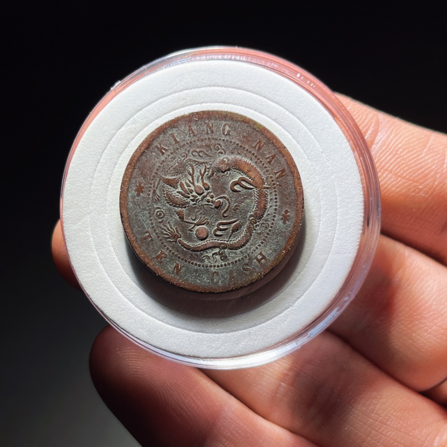 全场0元起拍，第106期，周日18：00【博古收藏】铜元拍卖专场 1527江南省造 乙巳