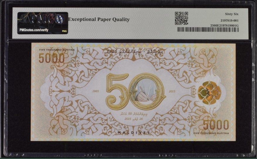 收藏联盟Quantum Auction 第246期拍卖 马尔代夫2015年5000拉菲亚纪念钞 PMG66 百位号 倒置号 号码无47 限量发行 稀少