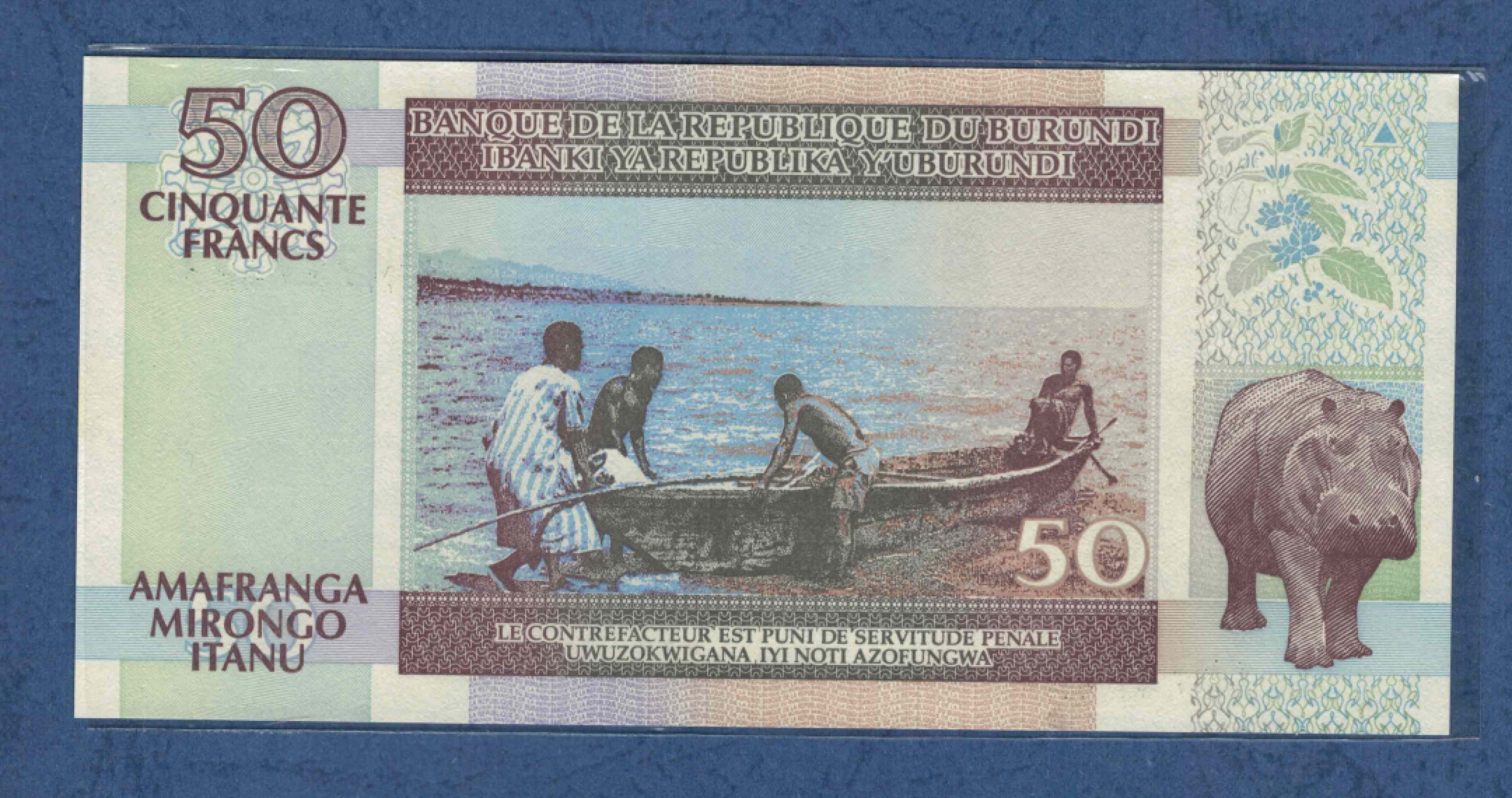 布隆迪50法郎 2001年 年份少 非洲纸币 实物图 UNC