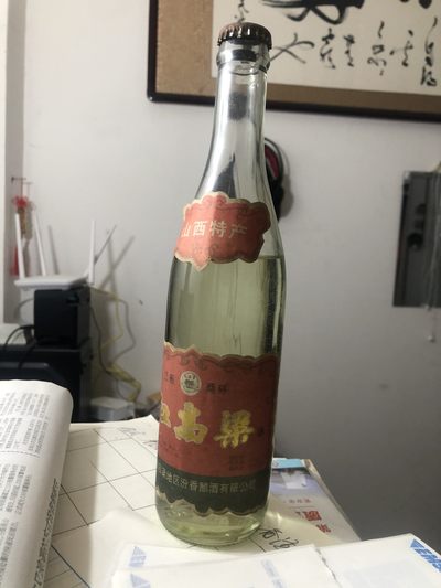 缤纷诚信拍633期 酒满花好，53度红高粱老酒一瓶，年代久远，外观如图。