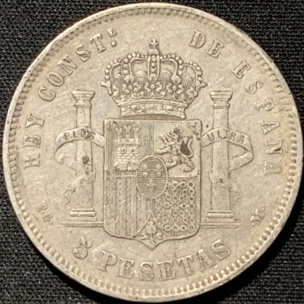 紫瑗钱币——第264期拍卖 西班牙 1891年 阿方索十三世 婴儿头 5比塞塔 25克 0.9银