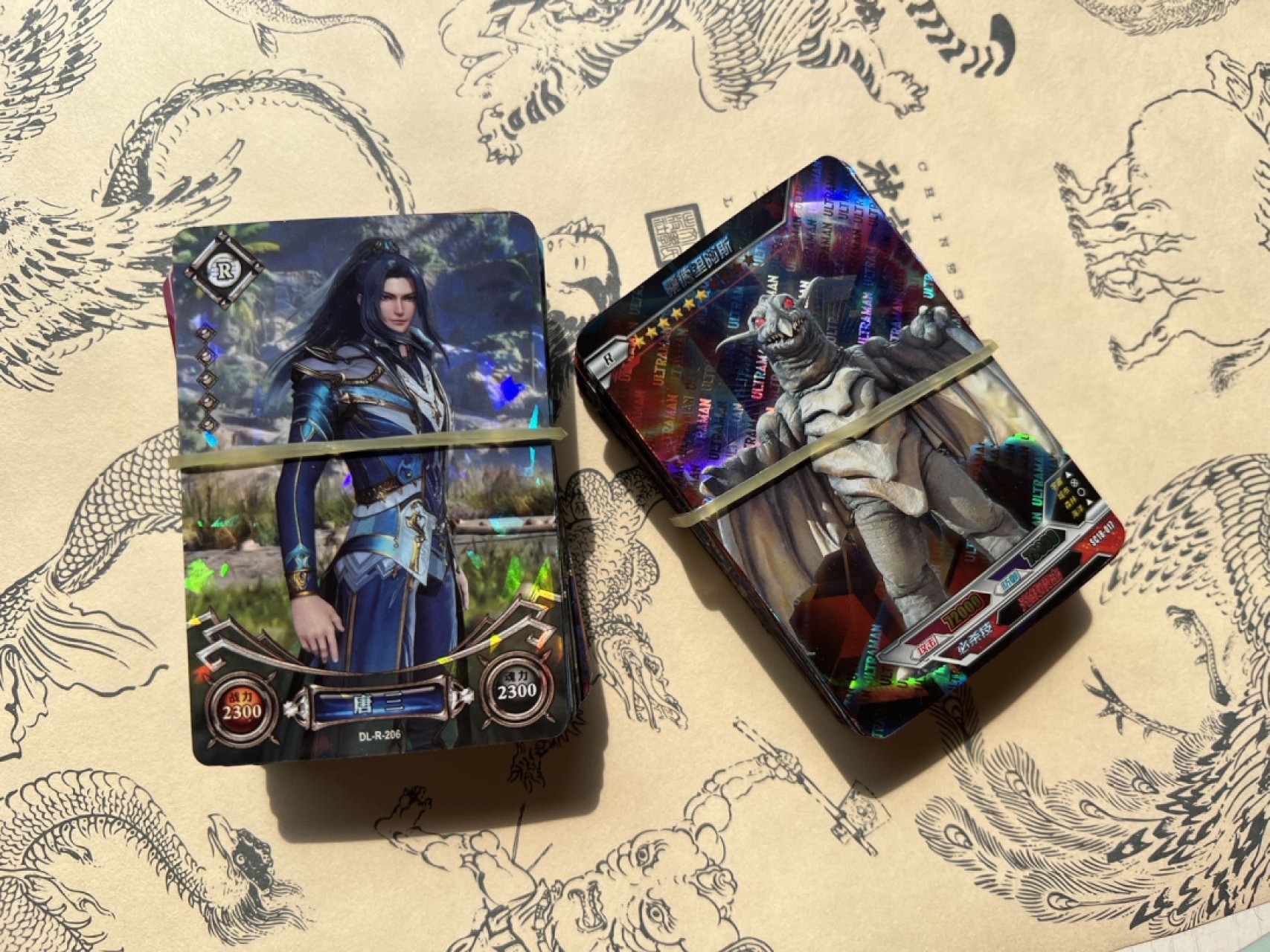 【稀奇送评】福利限时拍专场【第11期】 【秒杀】【卡游】斗罗大陆50张+奥特曼50张【有重复】