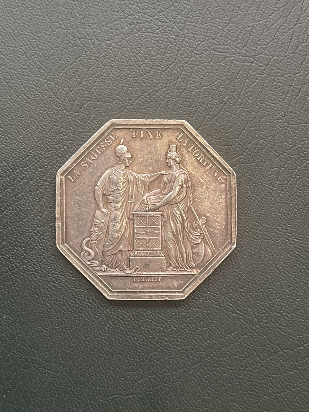 第八场，欧洲艺术章牌代币拍卖（实时专场，机器自动拍卖，请提前出好价格） 法国法兰西银行八角银章