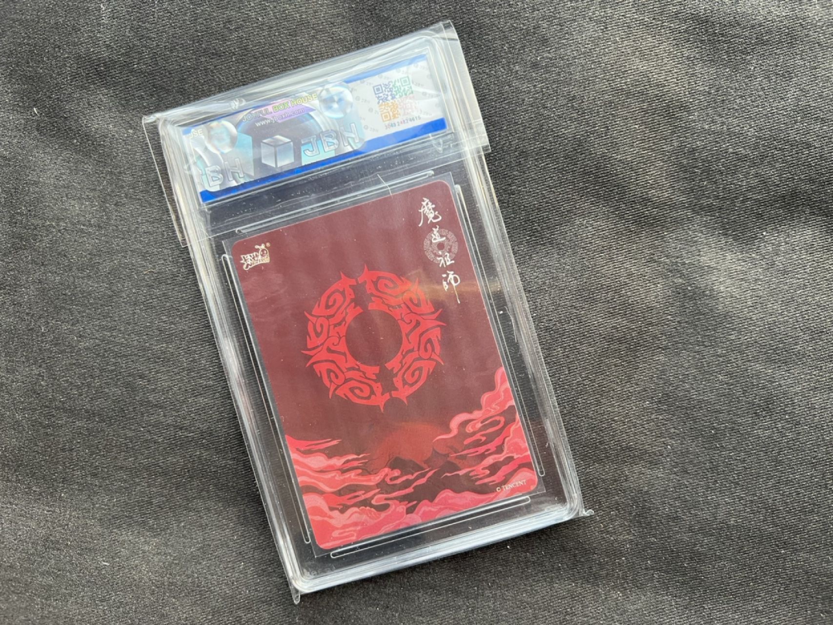 【稀奇送评】福利限时拍专场【第11期】 【JBH评级】卡游 魔道祖师 第一弹 锋芒独占002 已绝版