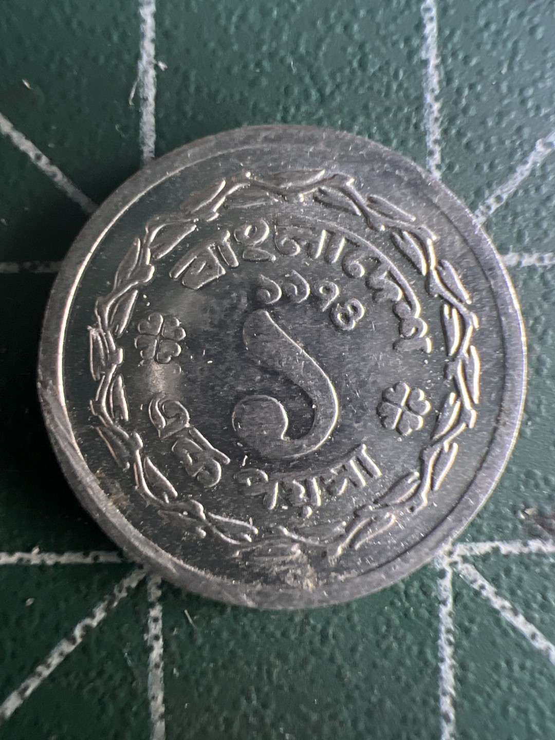 泡泡堂微拍第一 一 五幕硬币捡漏可累计专场👿👿，累计满二十元包邮，接受代拍业务 孟加拉1派沙