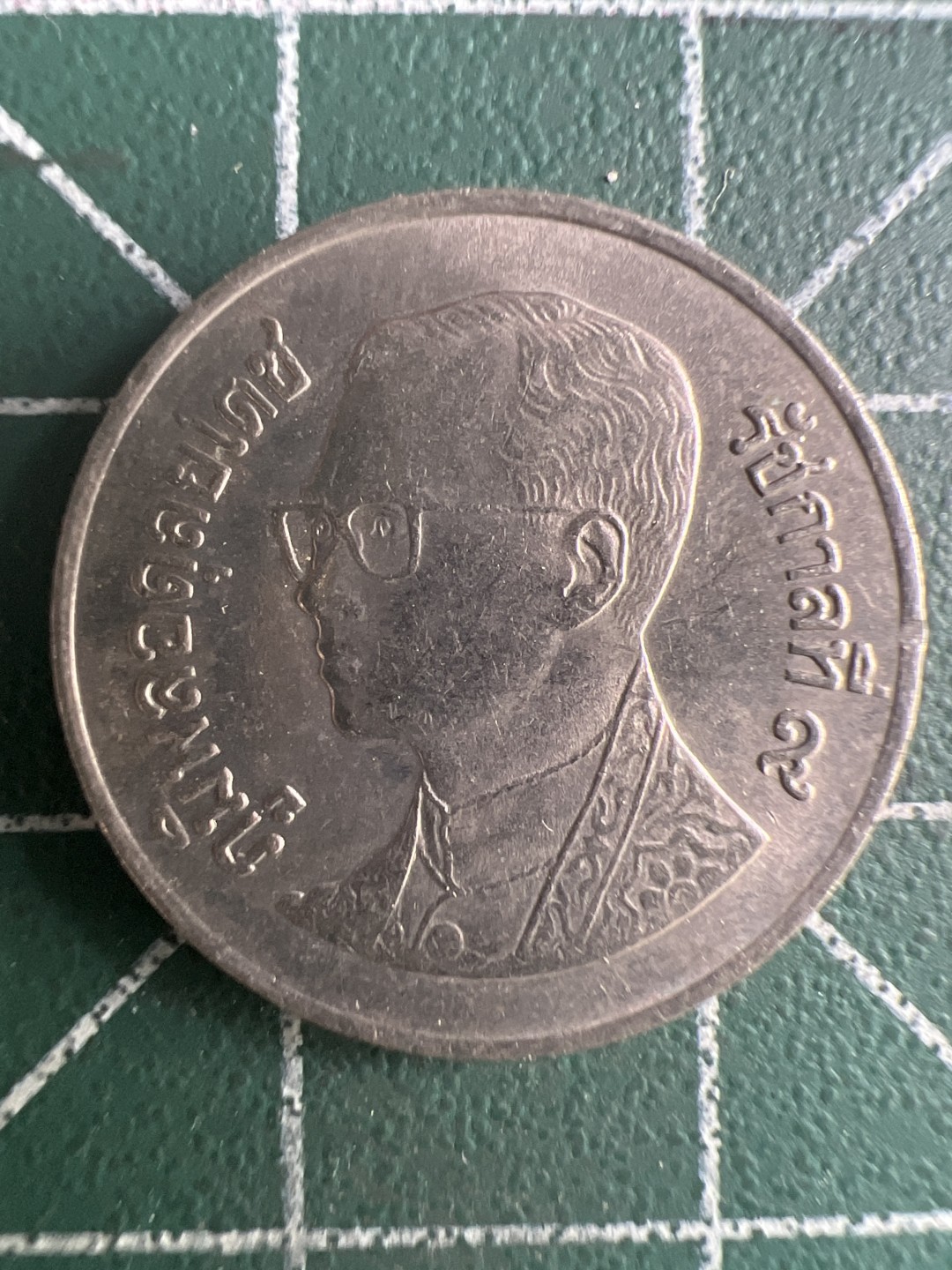 泡泡堂第326期  世界硬币 （无押金，捡漏，全场20包邮，偏远地区除外，接收代拍业务） 泰国一铢