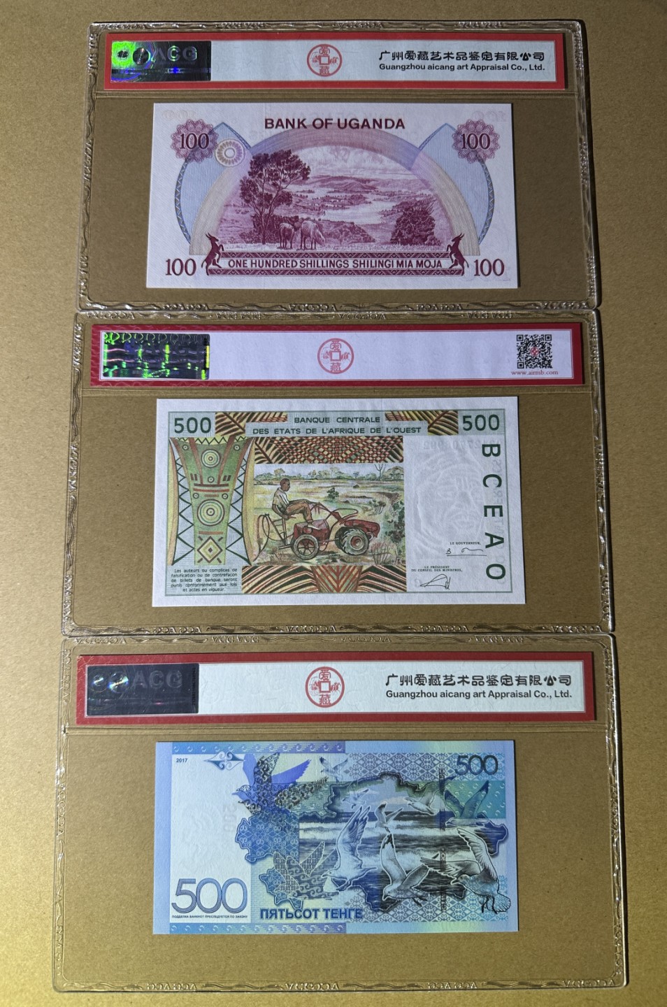 《张总收藏》96期——世界最佳纸币 爱藏评级66E-68E3张 乌干达100先令 西非500法郎 哈萨克斯坦500