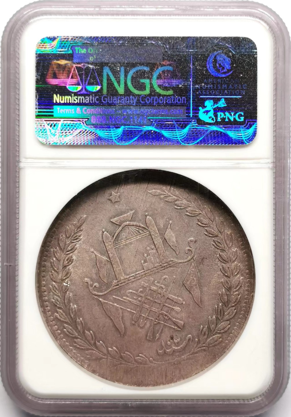 凡希社世界钱币微拍第二百三十四期 荐！1898阿富汗阿卜杜拉赫曼5R大银NGC-MS63品相极佳！