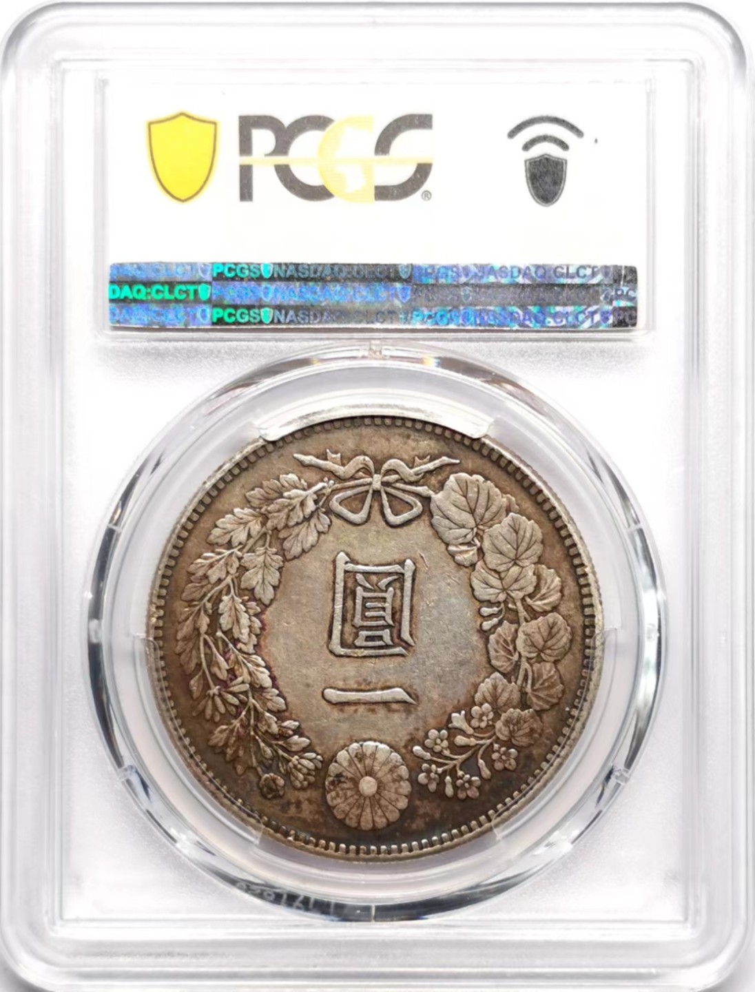 凡希社世界钱币微拍第二百三十四期 大正三年龙壹元PCGS-AU50