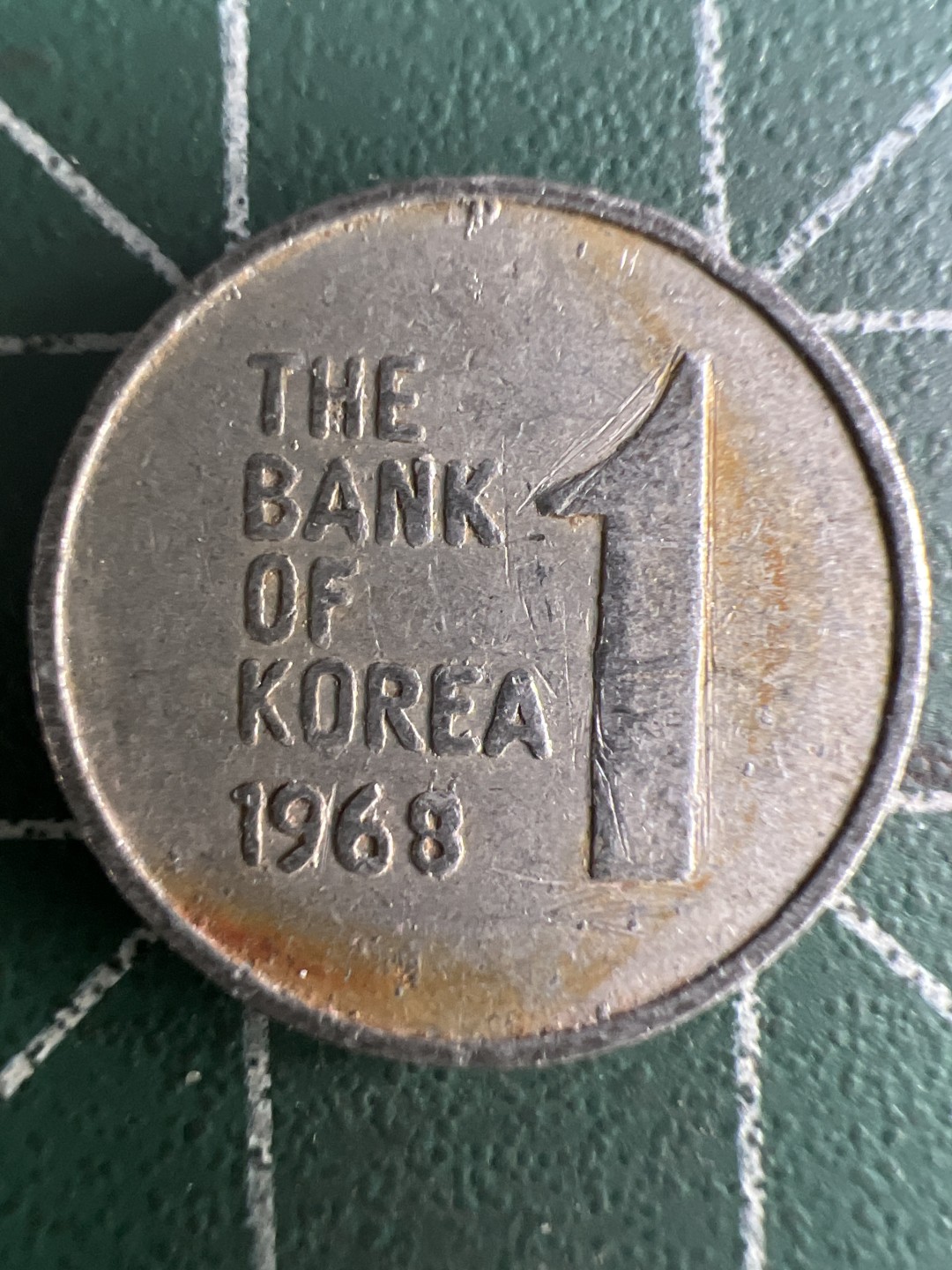 泡泡堂第273期  世界硬币 （无押金，捡漏，全场20包邮，偏远地区除外，接收代拍业务） 韩国一元