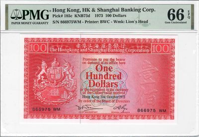 大中华拍卖第707期 - 香港汇丰银行73100荔枝红 866975WM
