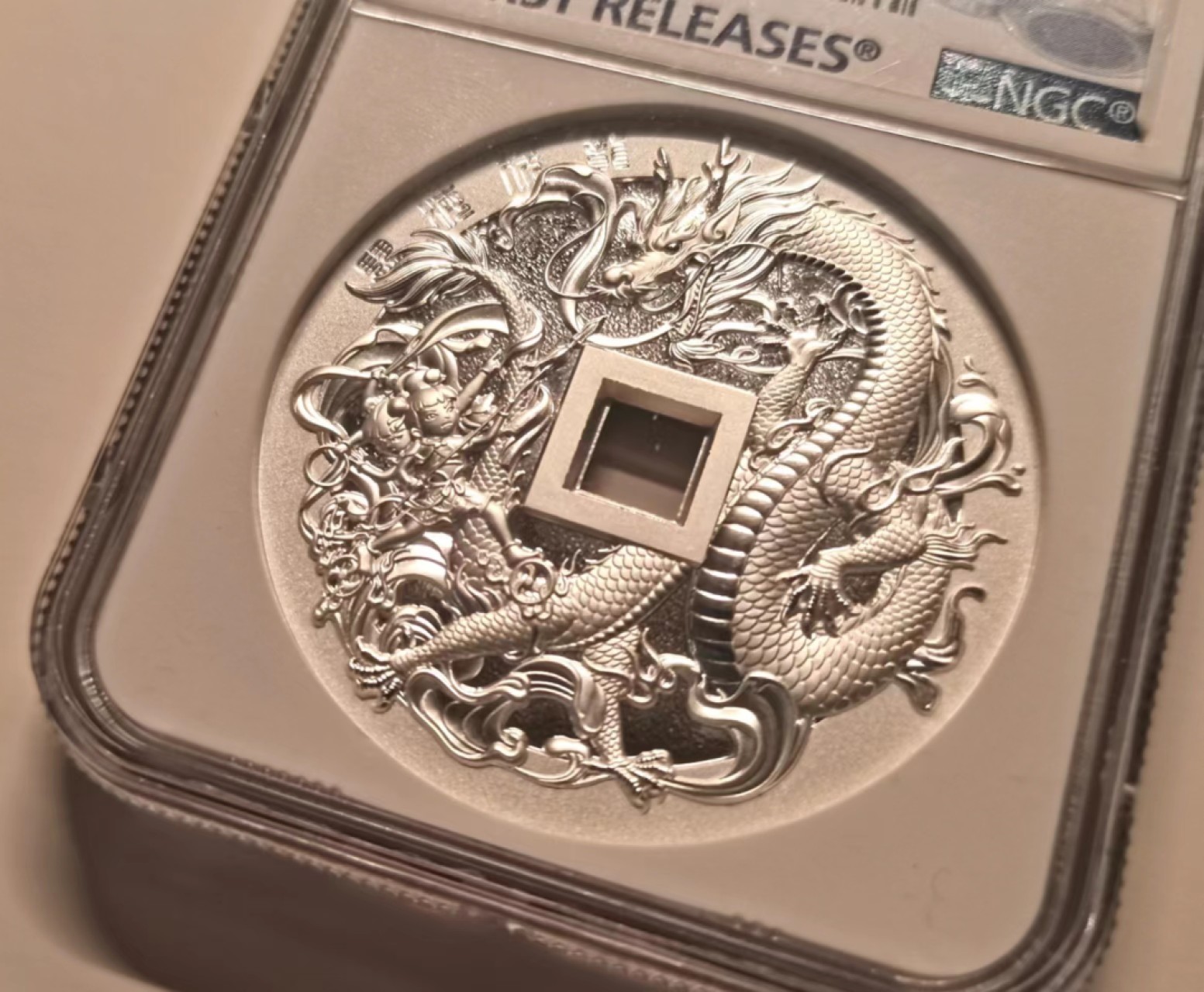 外钞荟萃x民国风云专场 NGC70哪吒闹海大银章 40克999纯银 新铸品 （做工精致 把玩不错）