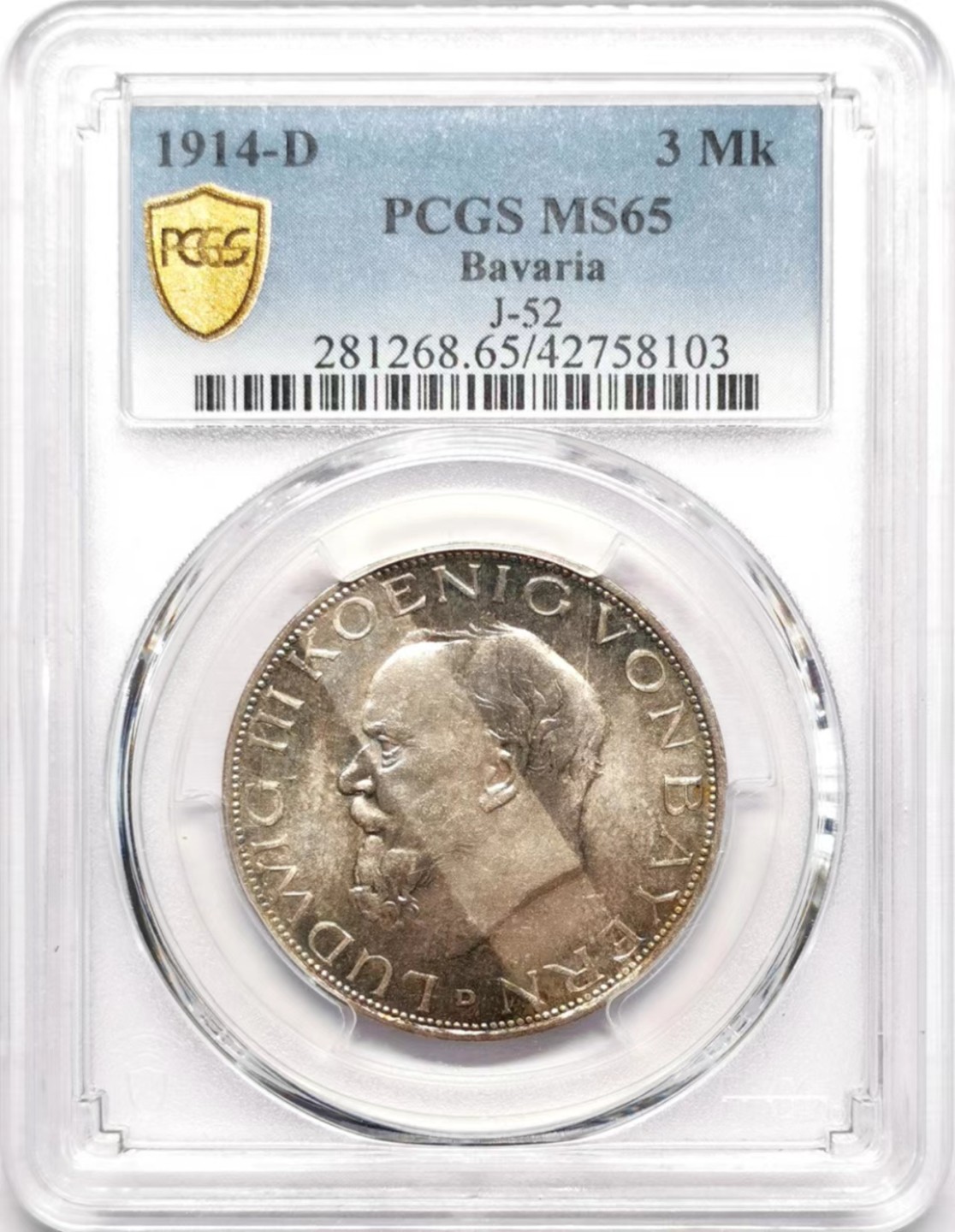 凡希社世界钱币微拍第二百三十四期 1914D巴伐利亚3马克PCGS-MS65