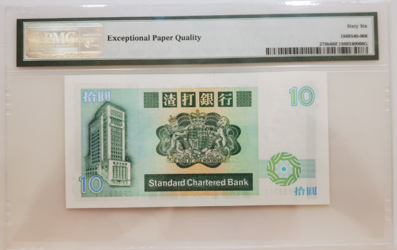 大中华拍卖第707期 香港渣打银行8810双豹子 CP888111